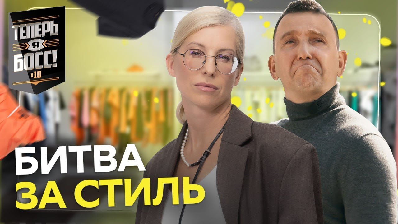 Как заработать на одежде миллионы? Малый бизнес и большие идеи покоряют мир моды