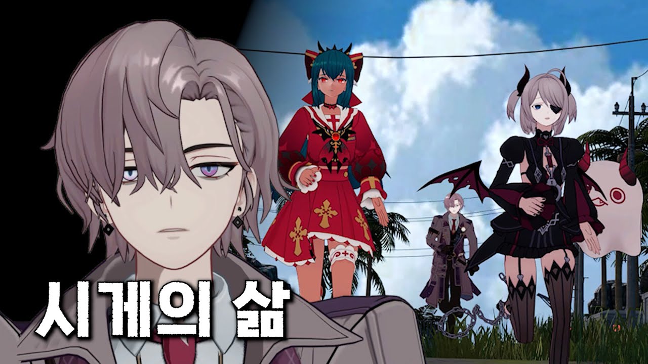 시게의 삶 / 루미아 다큐멘터리