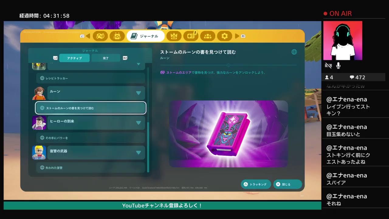 [LEGO FORTNITE]エキスパ縛りあり5度目のチャレンジ#17