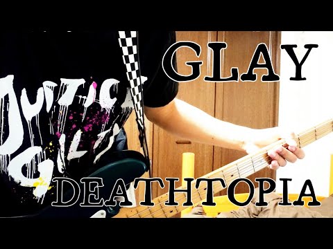 デストピア / GLAY ベース 弾いてみた 4K ぽん