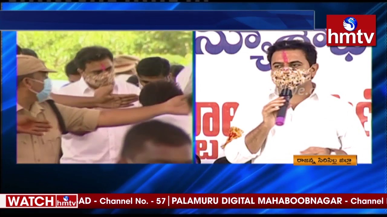 Minister KTR Tour in Rajanna Sircilla District | hmtv