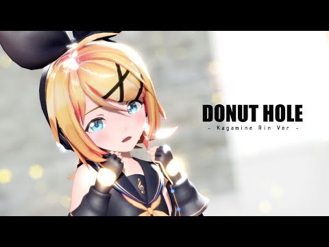 【MMD】ドーナツホール -Short ver- / sour式鏡音リン【4K60fps】