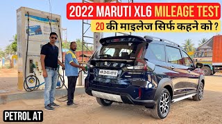2022 Maruti XL6/Ertiga Mileage Test - 20 की माइलेज सिर्फ कहने को ?