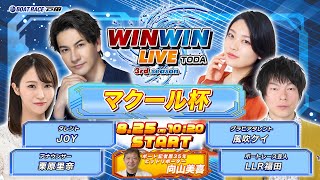 ボートレース戸田の配信のサムネイル画像