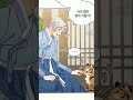 Forbidden Odd Melody Manhwa Romantic Manhwaedit Shorts Anime Edit Viral Short Shortsviral
