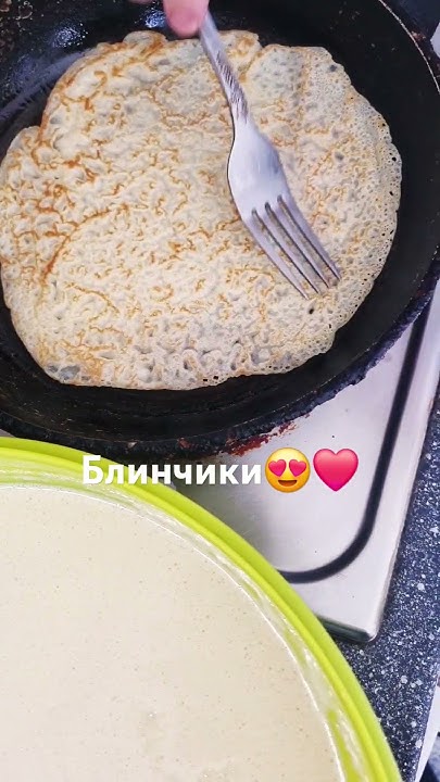 воскресенье.утро.блины с икрой.🥞 Балуем себя . - YouTube