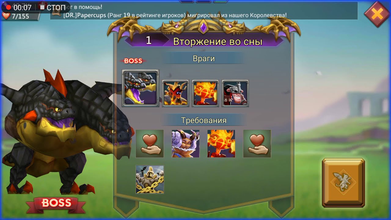 Eloise Witch of Dreams Stage 1 (Элоиза-Ведьма снов) прохождения без розы и донат героев