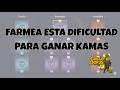 [DOFUS] La MEJOR DIFICULTAD de SUEÑOS PARA FARMEAR