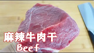 牛肉(Beef)这样做绝了，不炒不炖不红烧，做一次能吃一周【茄子炖豆角】