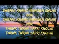 Khatijak nini bagwikaraoke  lyricskokbrok song