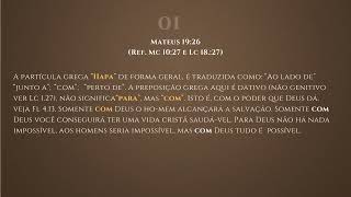 Mateus 19:26 - Passagem que até hoje estava totalmente omissa