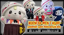 さのまる Youtube