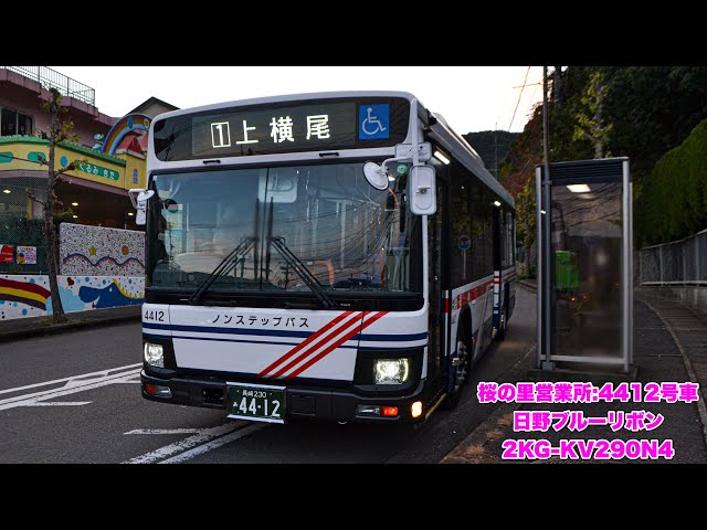 バスエンジン音】長崎バス 4412号車:桜の里 - YouTube