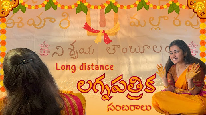లగ్న పత్రిక సంబరాలు | ER Yamini | long distance | forever begins here 🥰  #lagnapatrika