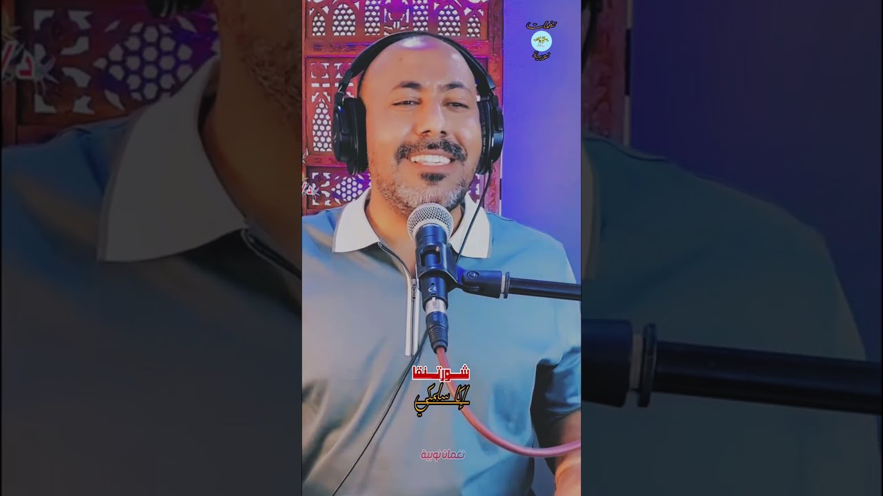 وقاص هارون _ اربيل وجاتنقا