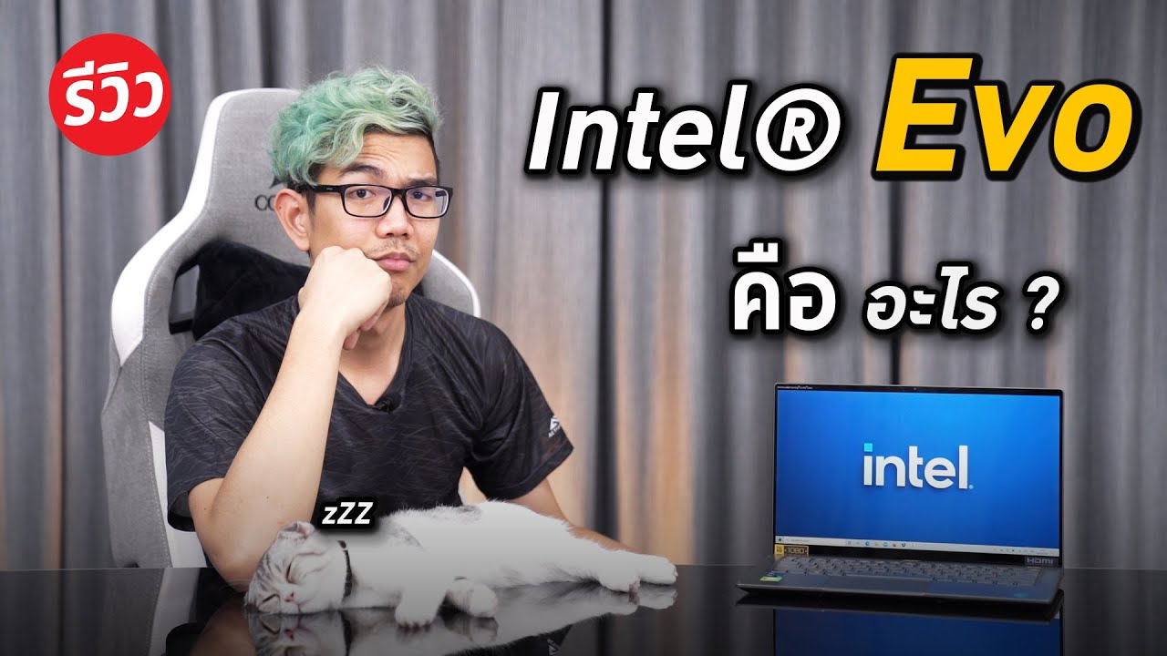 มาตรฐานใหม่ เวลาจะซื้อ Notebook แค่มีสติเกอร์ก็มันใจได้ ???
