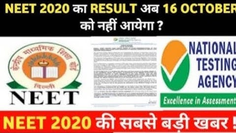 NEET UG 2020 Result Date,NEET RESULT 2020,NEET RESULT News Today,NEET Lastest NEWS ,NEET RESULT