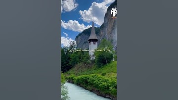 قالَ لَا تَخَافَآ ۖ إِنَّنِى مَعَكُمَآ أَسْمَعُ وَأَرَىٰ سوره طه للقارى شريف مصطفى #حالات