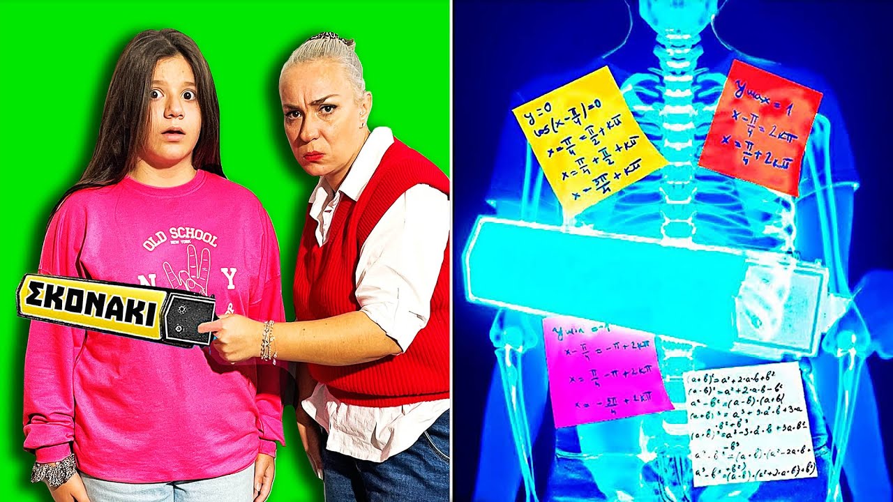 ΔΕΚΑΠΕΝΤΕ  ΔΙΑΦΟΡΕΤΙΚΟΙ ΤΡΟΠΟΙ ΠΏΣ ΝΑ ΚΑΝΕΙΣ ΣΚΟΝΑΚΙ.