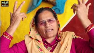 ऐ मत मरियो किसे की माँ  || hariyanvi traditional folk lokgeet || old is gold
