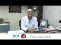طريقك لفين يا دكتور تخصص جراحة العظام أ د محمد مصطفى حسني طريقك لفين يا دكتور تخصص جراحة العظام أ د محمد مصطفى حسني