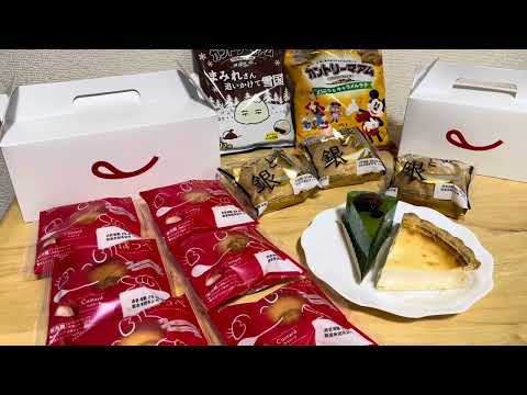 不二家の日！株主優待券を使ってお買い物してきました！ペコちゃんが可愛いノベルティもゲットしました！