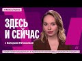 Нападение на ТЦ в Краснодаре. Бензин продают на Авито. Путин молчит об ударах. Облавы в Пензе