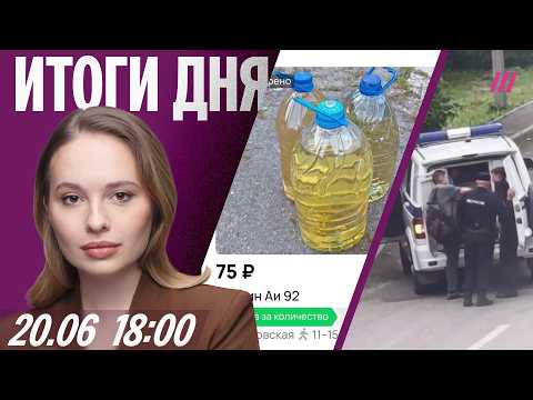 YouTube видео
