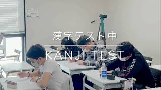 Kanji Lesson at Takadanobaba Campus   - ISI Japanese Language School -