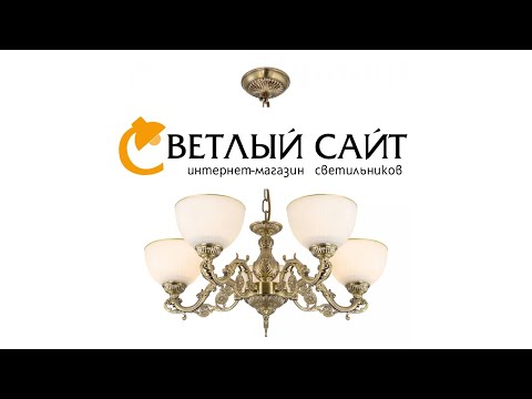 Подвесная люстра Адриана CITILUX CL405253 Подвесная люстра Адриана CITILUX CL405253