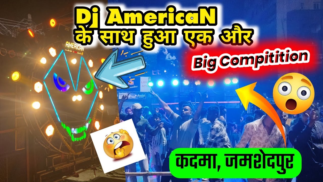 Big Compitition 💥🥵 Dj American Power Vs Dj Prince || Kadma Sarswati mata Visarjan Roadshow 2026 