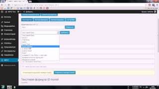Wordpress Creator Calculator 3.5.x - Видео демонстрация работы плагина screenshot 5