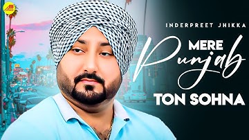 #video - Mere Punjab Ton Sohna | Inderpreet Jhikka | New Latest Punjabi Songs 2025#punjabisong