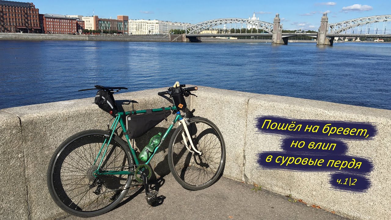 Экспедиция вдоль Невы до Ладоги на ХВЗ. Холм Славы и внезапные пердя...