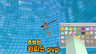 1.7.10 추억의 원피스 모드 리뷰+PVP! [마인크래프트-원피스모드]