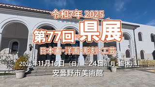 長野県美術全集 1 世界美術全集〈1〉ジオット (1977年) | ジオット |本 | 通販 | Amazon