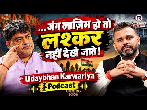 Udaybhan Karwariya to make a 'double move' in 2027, stir in Keshav Maurya and Gopal Nandi camps!