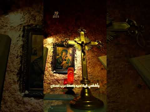 اي طهر حل فيك أداء ريتا برهوم العذراء مريم مريم العذراء تراتيل مسيحية Viral Fyp Explore