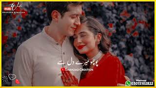 Best Pakistani Urdu Status Song Ost Drama Pakistani Sahir ali Urdu Status Song lyrics