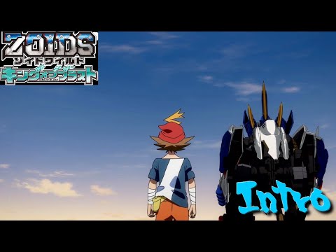 Zoids Wild King Of Blast Switch Intro Youtube Zoids Wild King Of Blast Switch Intro Youtube