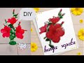 TUTORIAL cara membuat bunga sepatu dari plastik kresek| How to make Hibiscus Rosa from plastic bag