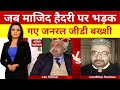 शहीदों का अपमान नहीं सहेगा India | Peenaz Tyagi | Batla House Encounter | News Nation