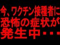 【ゆっくり解説】急いで見てください。