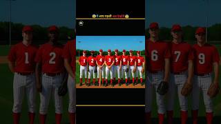 What Different Baseball vs Cricket? Net Worth