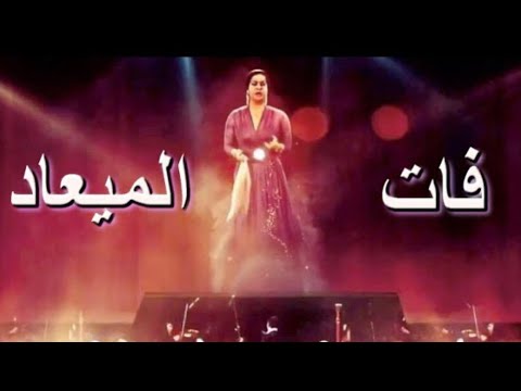تحليل اغنية فات المعاد بشكل مختلف على العود ام كلثوم بليغ حمدي