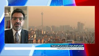 افزایش آلودگی هوا در تهران و برخی کلان‌شهرها