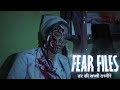 Fear files  horror hospital episode  aahat  aanjan  horror satellite 