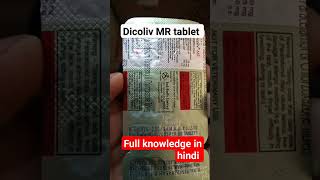 Dicoliv MR tablet use in hindi and side effects दर्द, चमक, आदि में use T painkillertablet Shorts