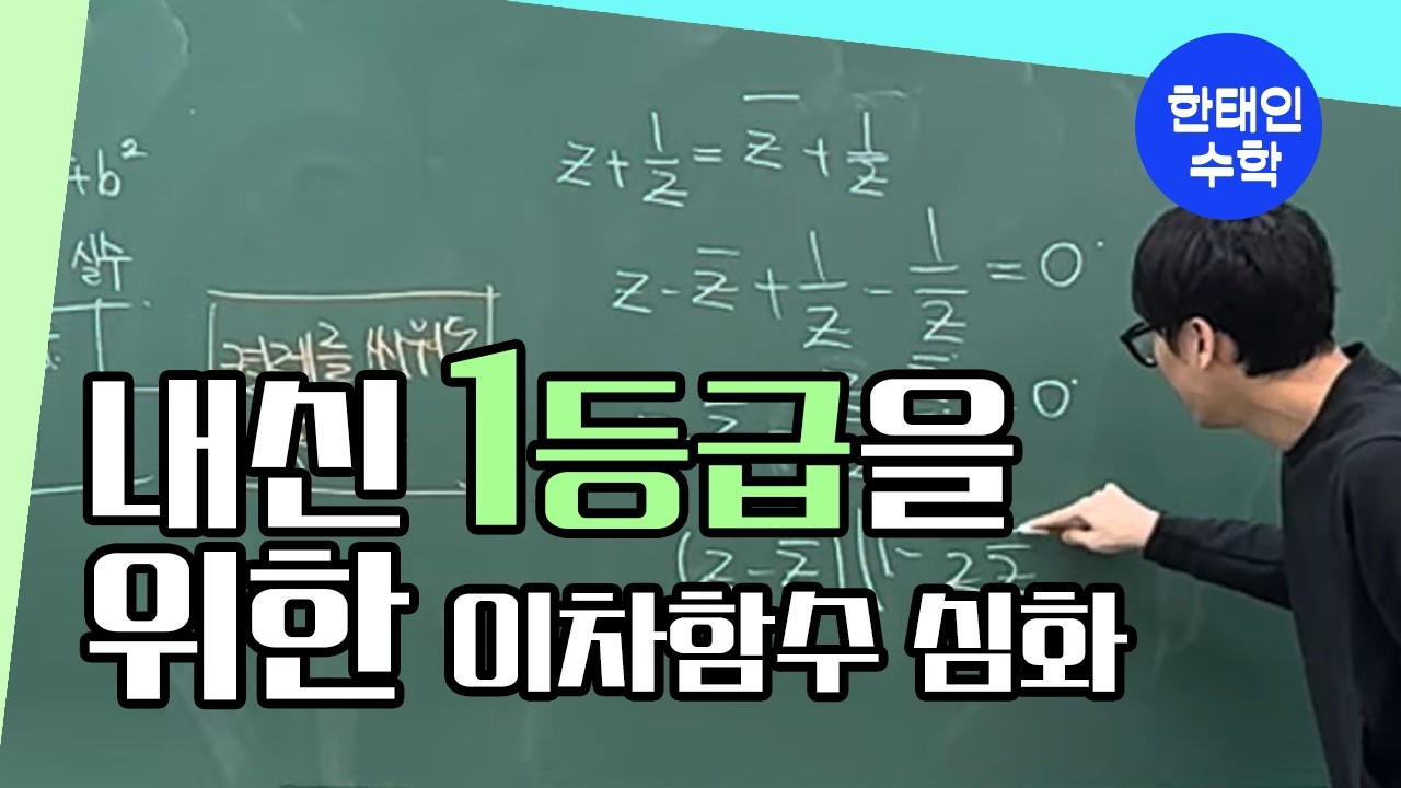 26.2.20 청솔 윈터 공수1 28강