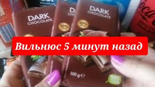 [Жизнь в Литве] Какие сейчас я купила продукты со скидкой на чек - 0,50 евро